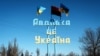 Сили оборони України відбили 18 атак поблизу Авдіївки – Генштаб ЗСУ