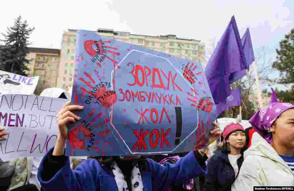 Международные правозащитные организации и эксперты не раз&nbsp;призывали&nbsp;власти КР &laquo;перестать отодвигать на второй план проблему семейного насилия&raquo; и признать, что она уже превратилась в кризис.