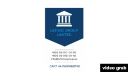 Сайт Ultimo group досі у розробці, попри те, що був створений три роки тому