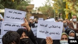 تجمع اعتراضی معلمان (عکس از آرشیو)