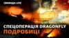 Луганськ, Бердянськ: ATACMS нищать аеродроми окупантів? Путін виїхав у Китай. Ізраїль