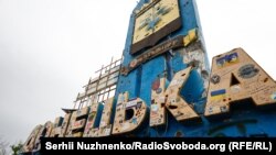 Днепропетровск менен Донецк облустары чектешкен жердеги стела.