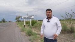 Дар Конибодом чӣ мегузарад? Қатли шаш узви ду оила