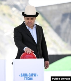 Президент Садыр Жапаров "Бала-Саруу" чакан ГЭСин ишке киргизди. Талас. 21-май, 2024-жыл.