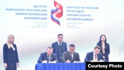 “Кыргызстан менен Орусиянын өнөр жай кооперациясынын жаңы горизонттору” конференциясы Жалал-Абадда өттү. 