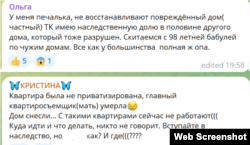 Скріншот з ТГ-каналу Чёрный список Мариуполь