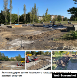 Скріншот з проросійського донецького ТГ-каналу