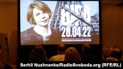Презентация фильма программы «Схемы» (Радіо Свобода) о Вере Гирич. Киев, Украина, 29 апреля 2023 года