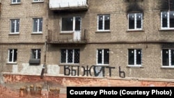 Щонайменше 25 тисяч об'єктів нерухомості в Луганській, Донецькій, Запорізькій та Херсонській областях Росія вважає «безгосподарними». Часто власникам забороняють навіть заходити до своїх помешкань