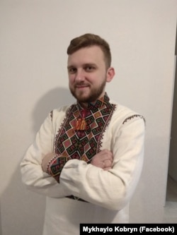 Михайло Кобрин