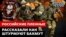 Інтерв'ю з «вагнерівцями»: російські зеки з жахом згадують бої під Бахмутом (відео)