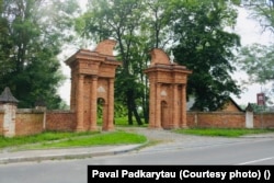 Уязная брама ў маёнтак