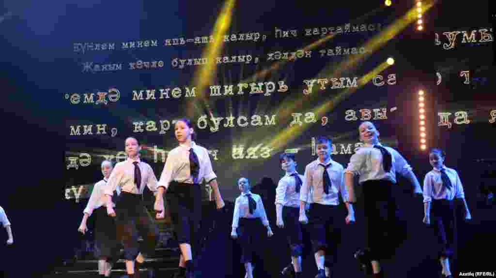 Тамашадан күренеш