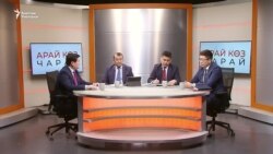 "Арай көз чарай": Салык саясатынын аргасы жана чалмасы