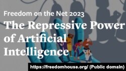 Доклад Freedom House о свободе Интернета за 2023 год
