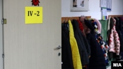 Илустрација 