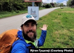 Яўген Гуцалаў