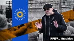 Гия Гачечиладзе (Уцноби) (коллаж)