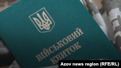 Через смерть чоловіка за кілька днів після відвідування ТЦК у Житомирській області, призначили службове розслідування