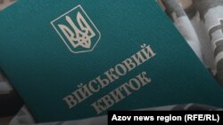 Прокуратура за фактом конфлікту розпочала кримінальне провадження за ознаками ч. 4 ст. 296 Кримінального кодексу України (хуліганство).