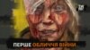 «Господи, я ще не хочу вмирати»: як змінилося життя українки з перших шпальт світових медіа (відео)