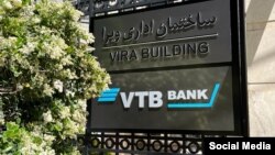 عکسی که رئیس سازمان توسعۀ تجارت ایران در توئیتر برای خبر افتتاح دفتر نمایندگی بانک وی‌تی‌بی روسیه در ایران منتشر کرده است