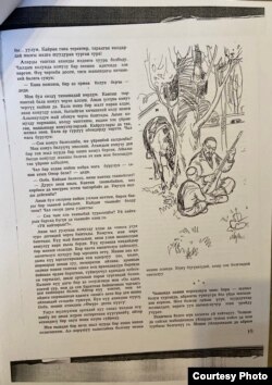 Окин Кулматовдун “Жалгыз күү” аңгемеси 1963-жылы “Жаш ленинчи” журналына жарыяланган.