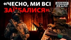 «Роботи багато, людей мало»: ЗСУ не вистачає бійців та снарядів (відео)