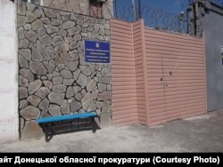 Приазовська виправна колонія №107