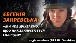 Закревська: сподіваюся, що в цьому році буде вирок суду у справі розстрілу 20 лютого 2014 року на Інститутській у Києві
