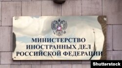 Російське відомство назвало це відповіддю на блокування восьми російських видань