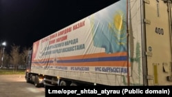 Грузовик с гуманитарной помощью из Кыргызстана