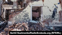 Графіті на стінах зруйнованого російськими військовими залізничного вокзалу у Костянтинівці на Донеччині, 30 квітня 2024 року (ілюстративне фото)