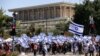 تظاهرات علیه لایحه تغییرات قضایی که باوجود مخالفت‌های گسترده، تصویب شد