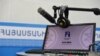 Armenia - An Armenian Public Radio studio in Yerevan.