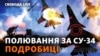 ЗСУ збили три СУ-34 водночас: як ліквідували російські винищувачі? Деталі операції 