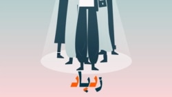 زدپاد - بزودی