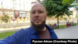 Руслан Айсин