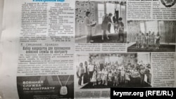 "Selskaya nov" gazetinde muqaveleli hızmetke qabul ilânı