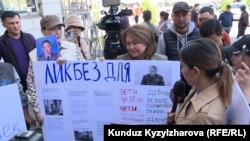 Азамат Ногойбаевдин отставкасын талап кылган акция. 3-апрель, 2023-жыл.