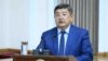Министрлер кабинетинин төрагасы Акылбек Жапаров кызматтан кетти