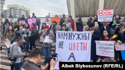Kyrgyzstan. Bishkek. March for women's rights.