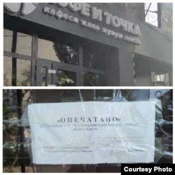 Аламүдүн базары тараптагы "Кофе и точка" жайы жабык турат.