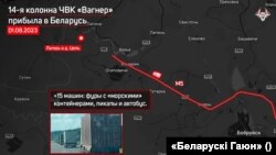 Архіўная публіка3цыя «Беларускага Гаюна» пра новую калёну ПВК «Вагнэр» у Беларусі, 2023 год.