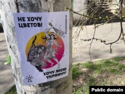 Листовка к 8 Марта