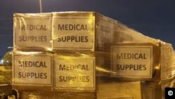 بسته‌های اقلام پزشکی و دارویی