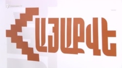 58000 ստորագրություն հավաքած «Հայաքվեն» ավելի քան 5 ժամանոց հանրային լսում անցկացրեց ԱԺ-ում