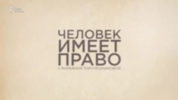 Волонтеры о письмах политзаключенным