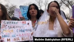 Алматыда турмуш-тиричиликке байланыштуу зордук-зомбулук үчүн жазаны катаалдатууну талап кылып чыккандар. 8-март, 2023-жыл.