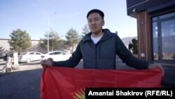 Афтандил Жоробеков.